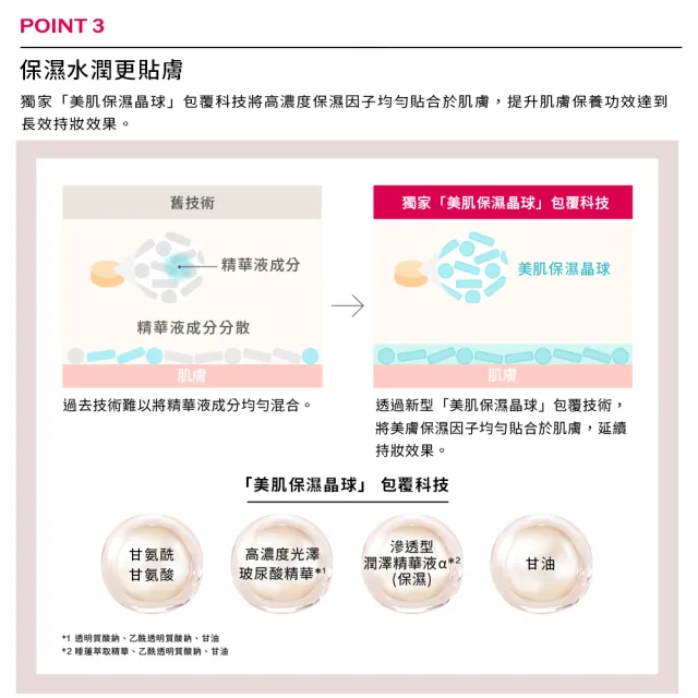 【MAQuillAGE 心機彩妝】心機彩粧 輕羽拋光蜜粉蕊N 8g(2色任選-不含盒)