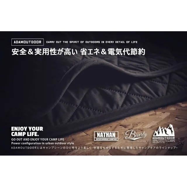 【ADAM】ADAMOUTDOOR 雙人電熱毯 贈收納袋 ADHB-BD01(ADHB-BD01 ADBG-006HB)