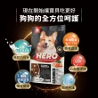【HeroMama】犬用益生菌凍乾晶球糧30g試吃包(犬用主食糧/狗飼料)