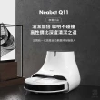 【NEABOT】Q11自動集塵堡掃拖機器人-贈豪華耗材組(市價1690元)