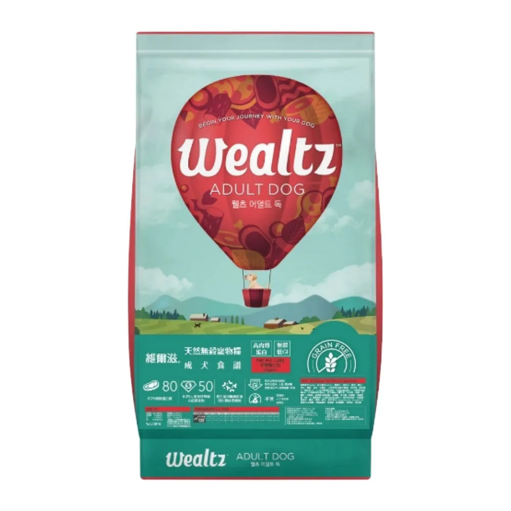 【Wealtz 維爾滋】天然無穀寵物糧-成犬食譜 2.1kg（300g*7包）(狗糧、狗飼料、無穀犬糧)