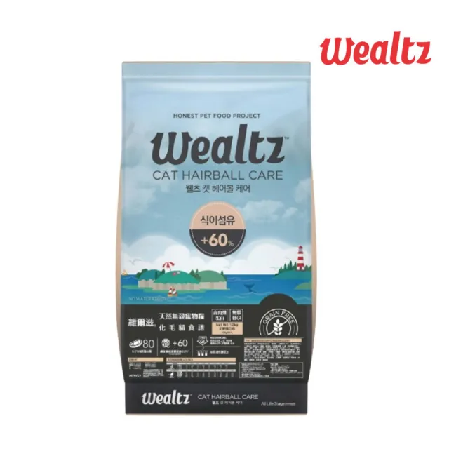 【Wealtz 維爾滋】天然無穀寵物糧-化毛貓食譜 6kg（300g*20包組）(貓飼料、貓乾糧、無穀貓糧)