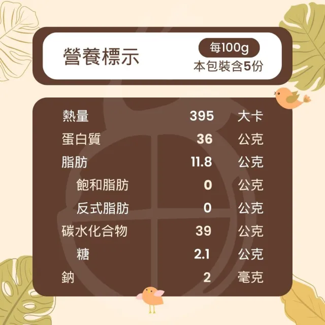 【展榮商號】花東糙米麩750g(傳統米麩、寶寶副食品)