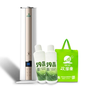 【次綠康】8L智能清淨霧化機+59晶1L二入+環保袋(HWA-1195)