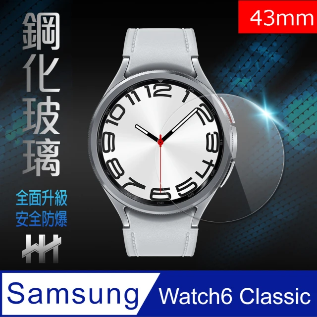 【HH】Samsung Galaxy Watch 6 Classic-43mm-滿版透明-鋼化玻璃保護貼系列(GPN-SSW643-T)