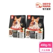 【HeroMama】犬用益生菌凍乾晶球糧450g(犬用主食糧/狗飼料)