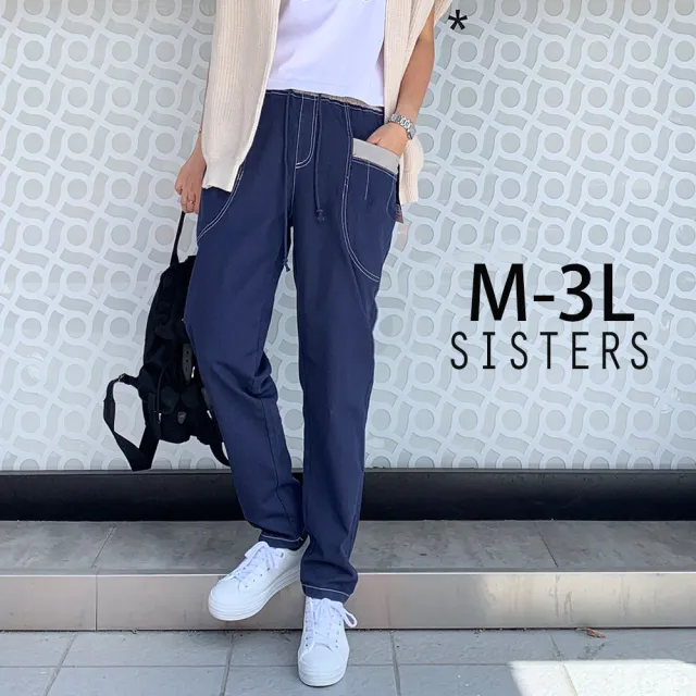 SISTERS】現貨日著撞色拼接輕便長褲休閒寬褲/M-3L(冬新品/女長褲/長褲