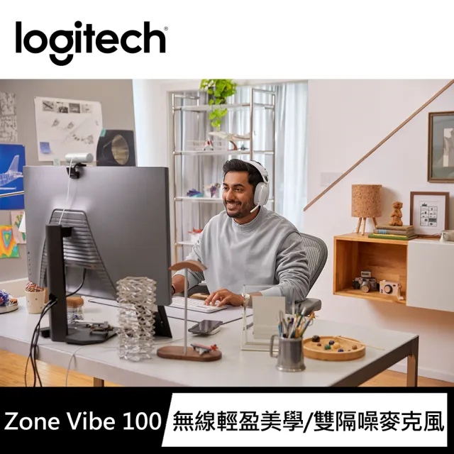 【Logitech 羅技】ZoneVibe100 無線藍芽耳機麥克風(珍珠白)