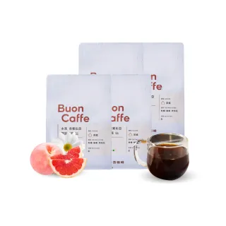 【Buon Caffe 步昂咖啡】悸動酸甜4件組合 淺焙 現烘精品咖啡豆(227g x 4包)