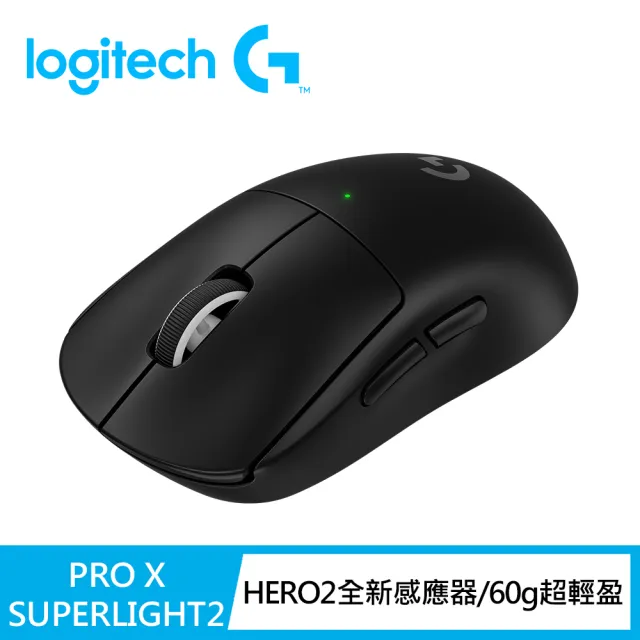 Logitech G】G PRO X SUPERLIGHT 2 無線輕量化滑鼠(黑色) - momo購物網