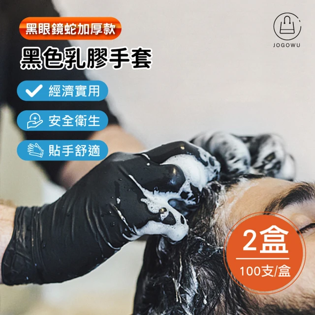 拋棄式TPE材質超長束口手套 大掃除洗車家務手套-長款束口型