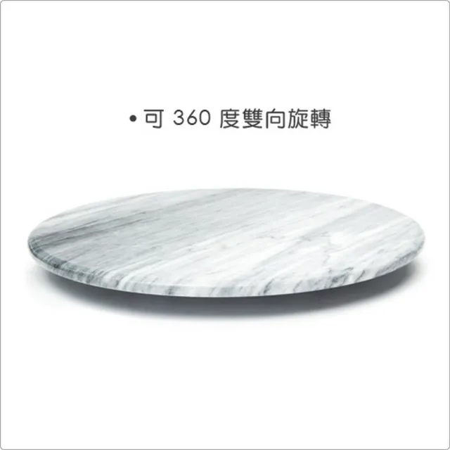 【FOXRUN】美國 大理石蛋糕轉台 12吋 / 蛋糕轉盤 蛋糕架 蛋糕裝飾 裱花台