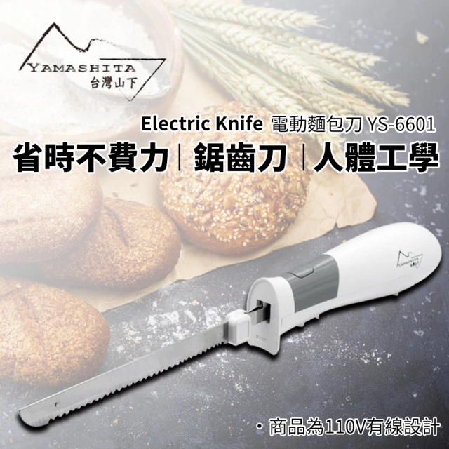 Panasonic 國際牌 食物處理機(MK-F311)好評