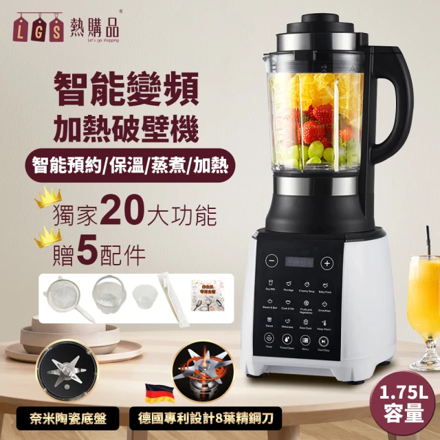 MUNICHI 沐尼黑 輕量隨行果汁杯 Mr.Juicer(