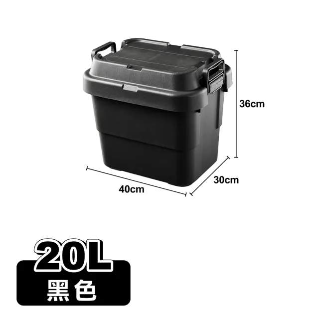 【ONE HOUSE】平蓋二代多功能加厚耐重收納箱-20L(2入)