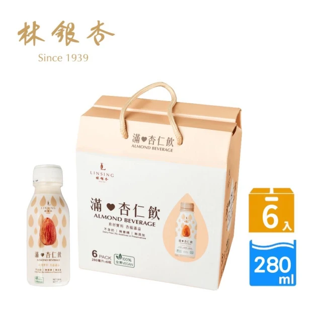 Ginkgolin 林銀杏 滿杏仁飲6入(280ml X6入)