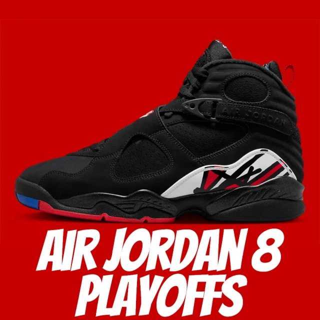 NIKE 耐吉休閒鞋Air Jordan 8 Playoffs 2023 季後賽黑籃球鞋男鞋305381