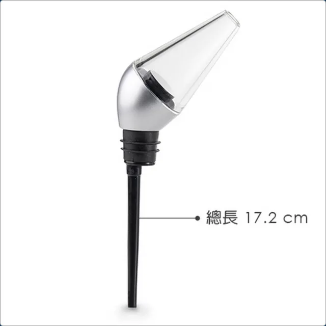 【IBILI】西班牙 錐型醒酒注酒器 / 紅酒醒酒 醒酒倒酒器 引酒器