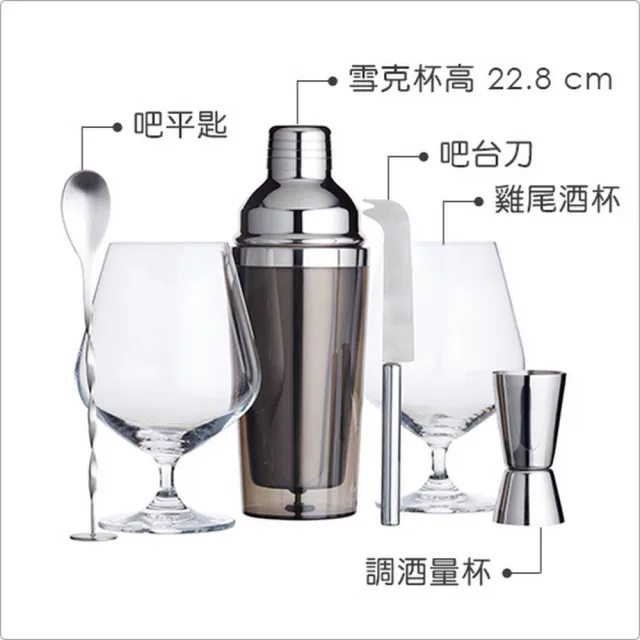 【KitchenCraft】英國 酒杯+調酒工具6件 / 雪克杯 搖酒器 隔冰匙 吧平匙 調酒用具 吧台刀