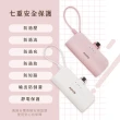 【KINYO】KPB-2301 5000mAh 10.5W 雙向輸出 隨身輕巧口袋充行動電源(Type-C/自帶線)