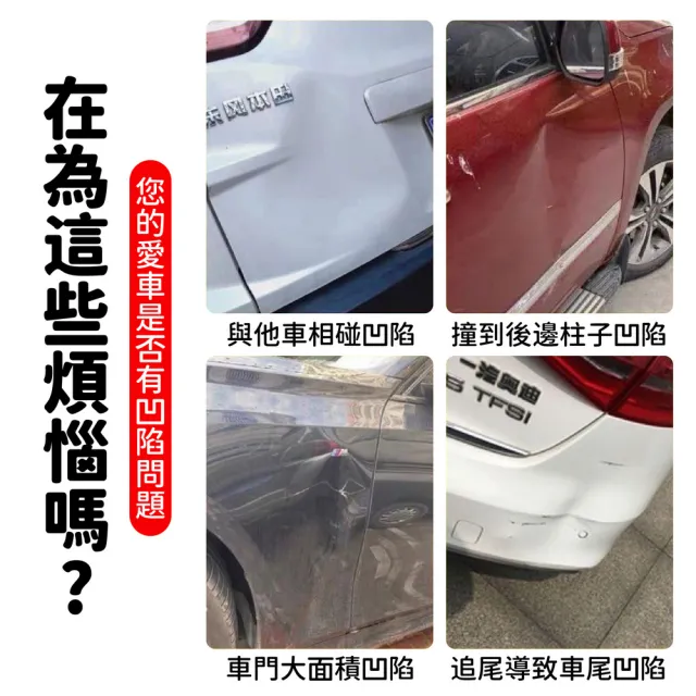 汽車板金凹凸修復器 多款可選(鈑金凹陷矯正器/強力吸盤修復拉拔器)