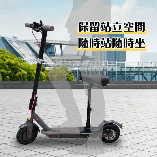 【非常G車】8吋 電動滑板車座椅 可伸縮收折座椅 加大舒適座墊(本商品不含車子)