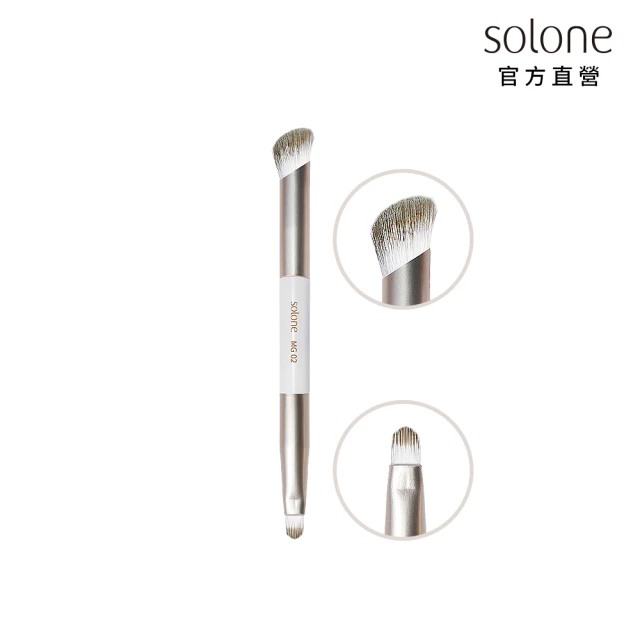 Solone 袖珍訂製雙頭遮瑕刷