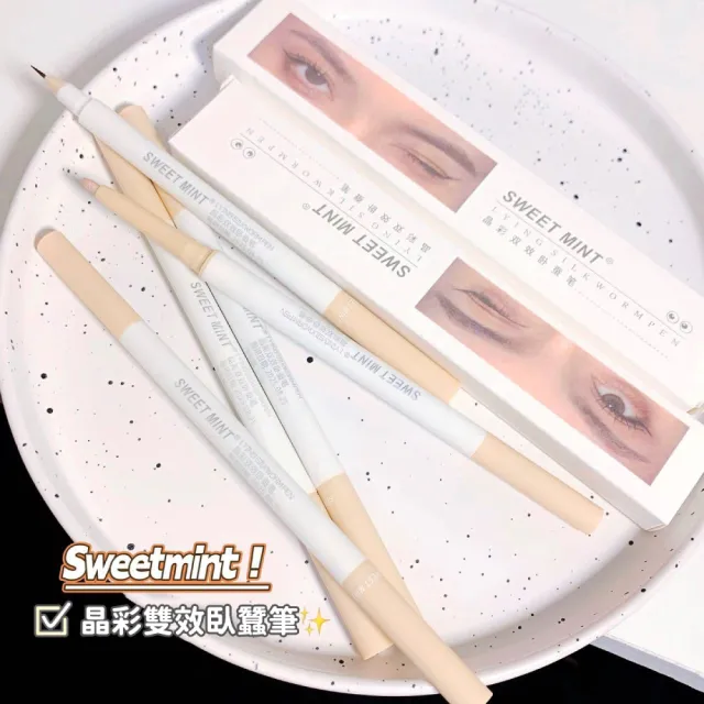 【FALAMILA LML】SWEET MINT雙頭臥蠶筆2.5g 1入(#16-1280 臥蠶筆/陰影筆/提亮筆)
