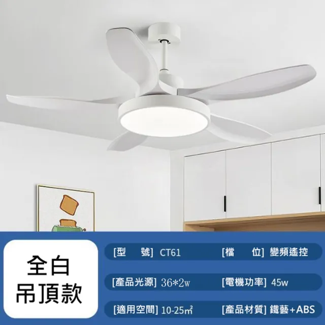 SongSH】（42吋48吋變頻雙控+無極調光）吊扇燈吸頂電扇燈智能變頻110V 