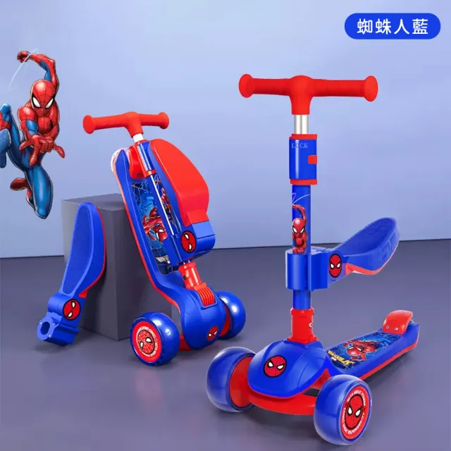 【Disney 迪士尼】兒童成長型騎滑二合一可折疊三輪滑板車滑步車(冰雪奇緣 蜘蛛人)