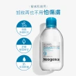 【Neogence 霓淨思】積雪草B5舒敏卸妝水300mL