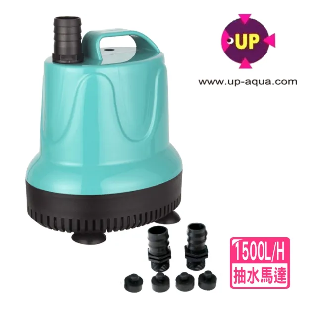 【UP 雅柏】多功能抽水馬達 1500L/H 可作抽水給氧循環過濾等多重用途(吸便器原理/省電易清洗 A37)