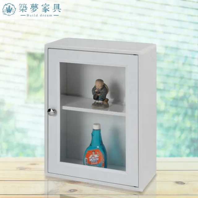 【Build dream 築夢家具】1.4尺 防水塑鋼 壓克力單門 浴室吊櫃 收納櫃 置物櫃