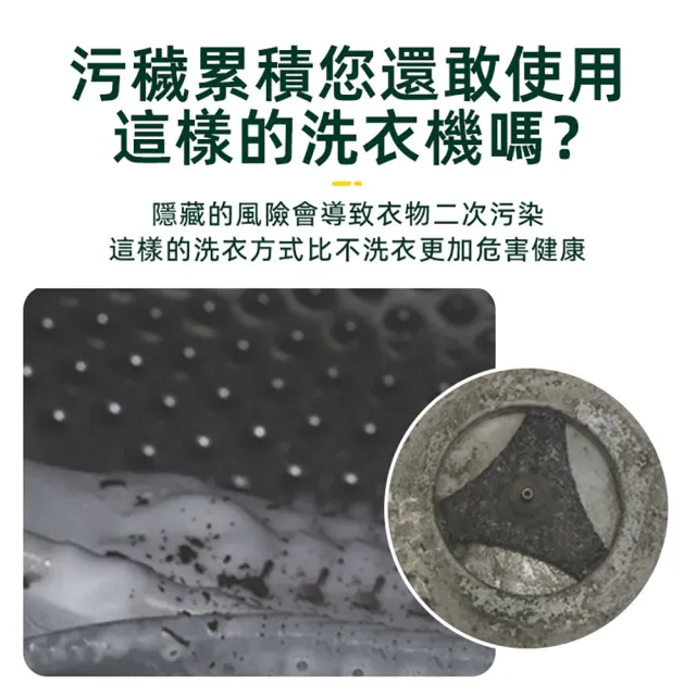 【JOHN HOUSE】滾筒洗衣機清潔刷 洗衣機內筒刷 內壁刷 洗衣機槽縫刷 內缸刷(縫隙刷)