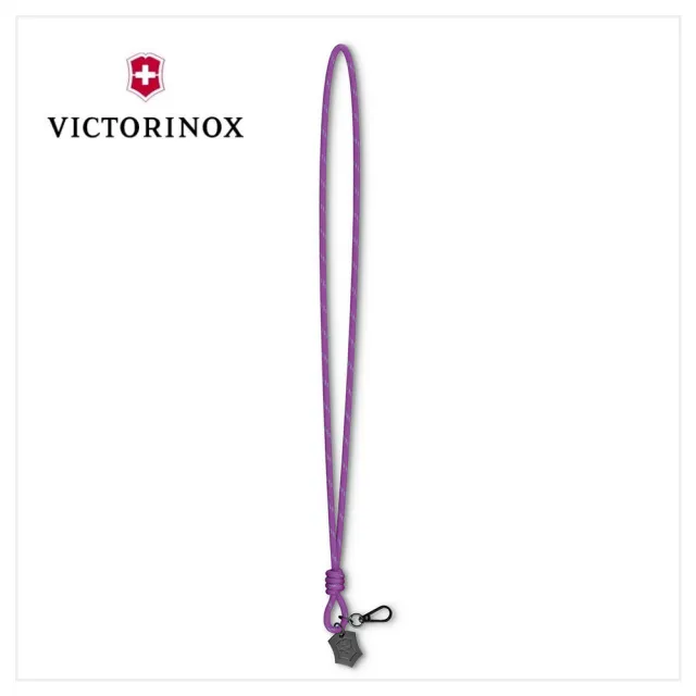 【VICTORINOX 瑞士維氏】女士系列 長掛繩 巴黎粉藍/悉尼紫/紐約灰(4.1896.N/4.1896.S/4.1896.E)