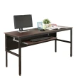 【DFhouse】頂楓150公分電腦辦公桌+1鍵盤-白楓木色