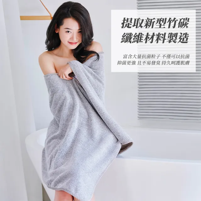 【Light Live】買三送三-超細竹炭纖維毛巾75×35cm(浴巾 毛巾 超細纖維 竹碳纖維)