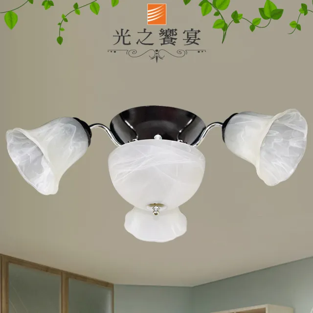 【光之饗宴】紫檀風尚 3+1 半吸頂燈