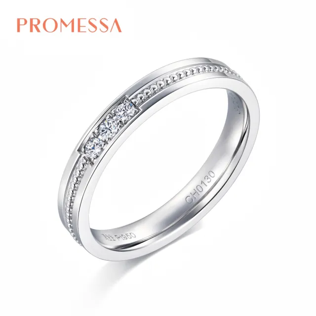 【PROMESSA】PT950鉑金 小皇冠系列 鑽石結婚戒指 / 對戒款(女戒)