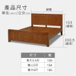 【ASSARI】潘朵拉橡膠實木床架(雙人5尺)