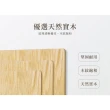 【ASSARI】元本山橡膠實木床架(雙大6尺)