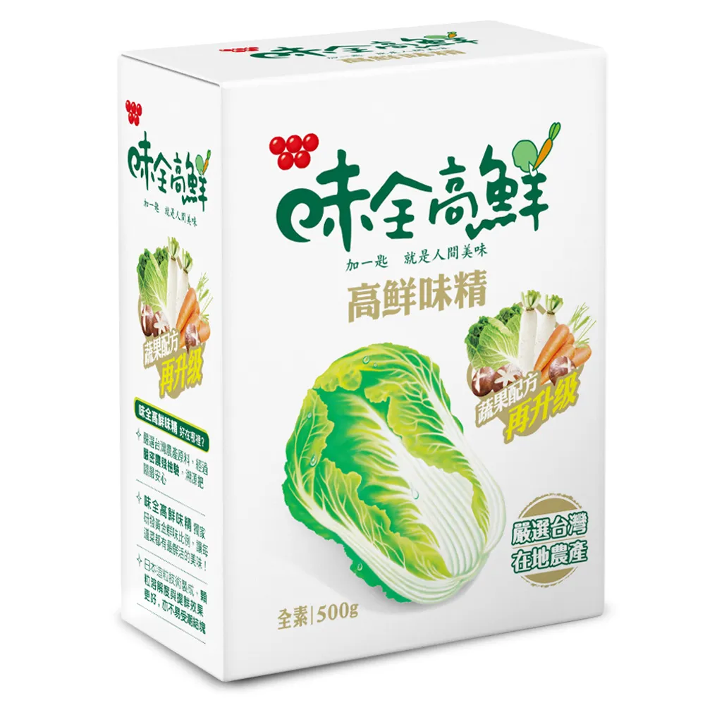 【味全】高鮮味精-升級配方(500g/盒)