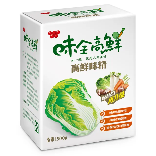 【味全】高鮮味精-升級配方(500g/盒)