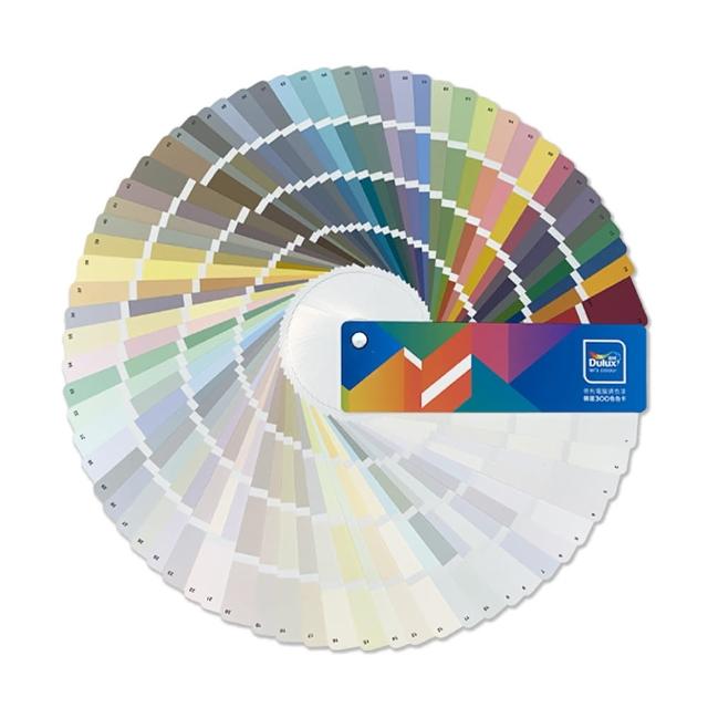 【得利】Dulux官方旗艦店★電腦調色漆精選300色色卡（一本裝）