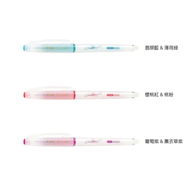 Pilot ILMILY Color Two Color Gel Pen - 0.4mm