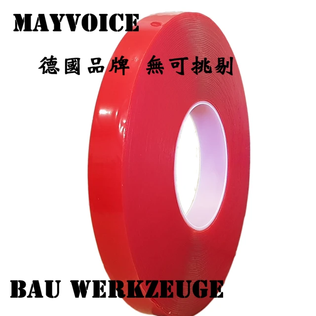 德國MAYVOICE美聲 專用雙面施工膠帶(防水防潮無痕膠帶)