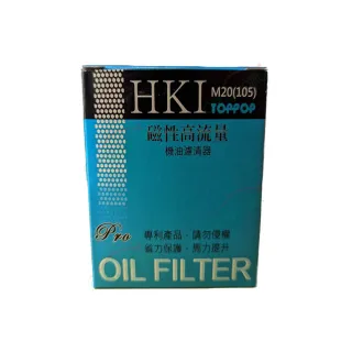 【HKI】機油芯HKI高流量105日系M20磁性