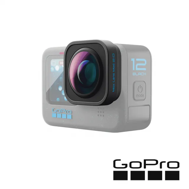 GoPro】HERO12 Black 廣角鏡頭模組2.0 Max Lens Mod(ADWAL-002) - momo