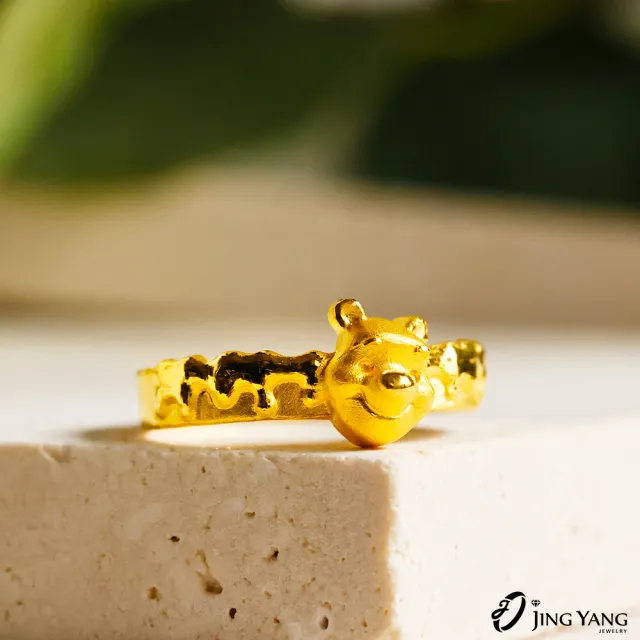 【Disney 迪士尼】黃金戒指蜜蜂維尼尾戒-0.8錢±0.05錢(晶漾金飾)