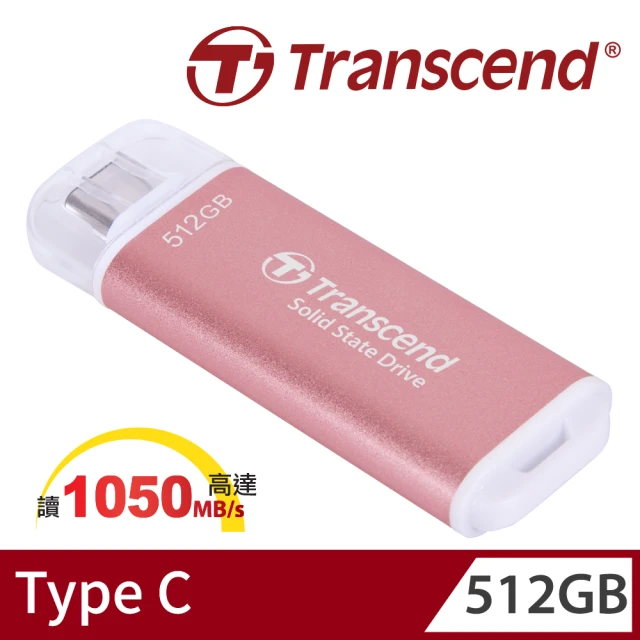 Transcend 創見Transcend 創見 ESD300P 512GB Type C固態行動碟-櫻花粉(TS512GESD300P)